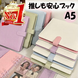 ＼10％OFFクーポンあり／【動画あり】 コレクトブック 大容量 トレカケース 推し活 オタ活 ヲタ活 A5 6穴 バインダー 推しカラー 推し色 リフィル 替え キラキラ ラメ トレカ 収納 トレカ収納 デコ チェキ 写真 手帳 透明 ポケカ k-pop アイドル 遊戯王 コレクション