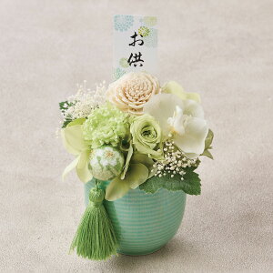 お供え プリザーブドフラワー アレンジ 花 全4色 丸 仏花 法事 フューネル アレンジ バラ ブリザードフラワー 供物 供花 お悔やみ お花 枕花 お彼岸 仏事 仏壇 命日 喪中 新盆 初盆 フューネラ