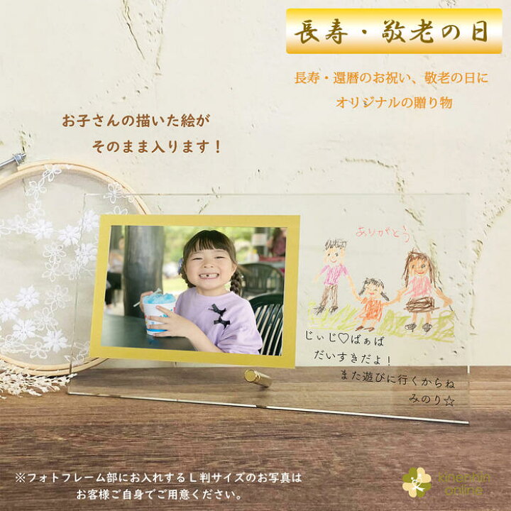 楽天市場】イラストをそのままプリント♪ オリジナル ガラス フォト 