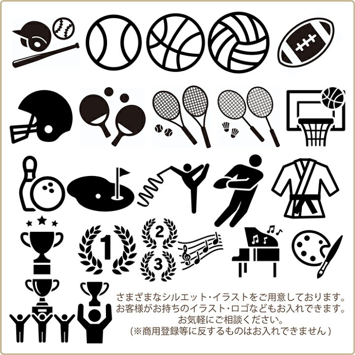 楽天市場 表彰 記念品 スポーツ 芸術 絵画 コンクール 大会 ギフト オリジナル 世界で一つプレゼント 名入れ記念品 野球 バスケ サッカー ゴルフ 記念品オンライン 楽天市場店