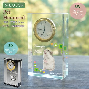 ybg ʔv ybgʔv NX^ v w L[uNbN x 100×60mm ybgA  e 茳{ V l\ ~ KX NA  vo LO IWi I[_[