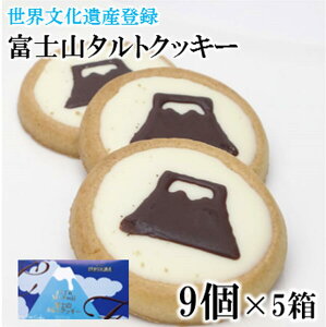 梨 チョコ クッキー ビスケットの人気商品 通販 価格比較 価格 Com