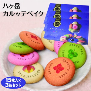 R yY xJbexCN 15×3Zbg R x ݂₰ NbL[ A\[g XC[c Jt