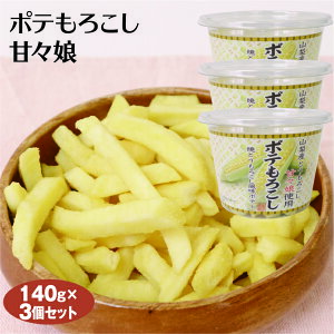 yR yYz|e낱ÁX 140g×3 ÁX Ƃ낱 َq ĂƂ낱 O XibNَq