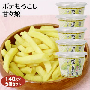 yR yYz|e낱ÁX 140g×5@ ÁX Ƃ낱 َq ĂƂ낱 O XibNَq