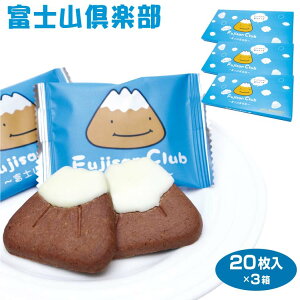梨 箱 クッキー ビスケットの人気商品 通販 価格比較 価格 Com