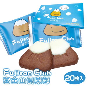 xmRy 20 xmRyY RyY yY َq XC[c  R NbL[  xmR Mt.Fuji 킢 zCg`R CGJpj[