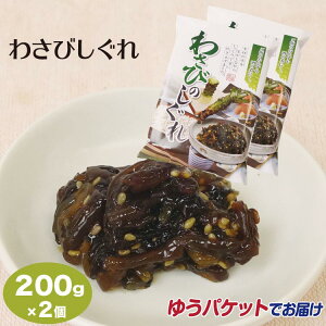 킳т 200g×2Zbgy䂤pPbgz