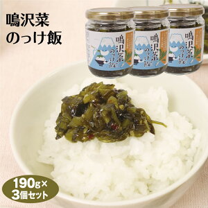 ؂̂ 190g×3@ R yY n y т̂Ƃ RyY