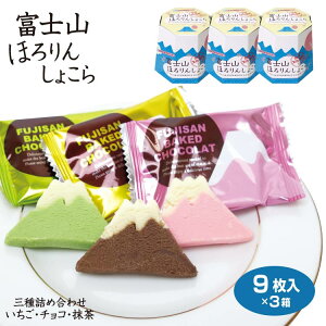 xmR yY xmRق񂵂傱 9×3 قVR EY xmR ͌ xm܌ ݂₰  `R  NbL[ َq mَq