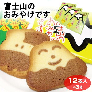 ܂ |Cg xmR yY xmR̂yYł 12×3 xmR xm܌ ͌ R ܂Ȃ ݂₰ NbL[ َq