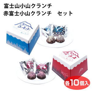 xmRRN` 10 + ԕxmRN` 10 Zbg َq XC[c `R R yY RyY xmR Mt.Fuji  lCi 킢 ܂ |Cg