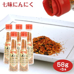 ɂɂ 58g×5{  Ƃ炵 gEKV  ǂ  [ Ă 