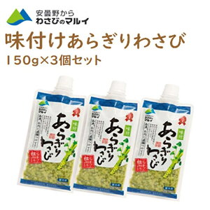 t炬킳150g×3 {킳 }C ܖ zbghbO hg ē Xe[L 芪i BBQ 킳 {킳  yY 킳 Tr R