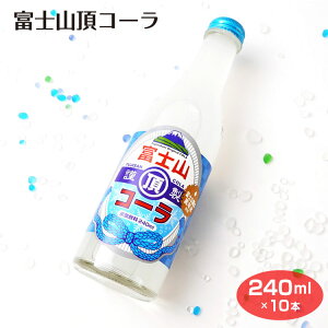 xmRR[ 240ml×10{ Y_ TC_[ r R xmR Mt.Fuji  ܂Ƃߔ  R[ yY RyY xmRyY