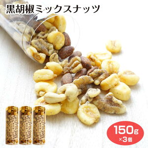 Ӟ~bNXibc150g×3 WCAgR[@A[h@JV[ibc@܂