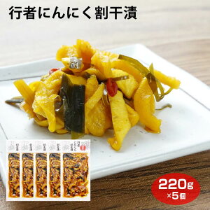 s҂ɂɂ 220g×5 Е Е т̂ ܂ т̂ ܂ O 傤 Ygp 卪 s҂ɂɂ т̂ ܂ CGJpj[