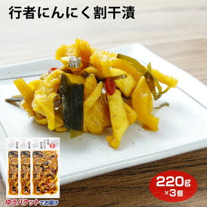 [ s҂ɂɂ 220g×3 Е Е т̂ ܂ т̂ ܂ O 傤 Ygp 卪 s҂ɂɂ т̂ ܂ CGJp