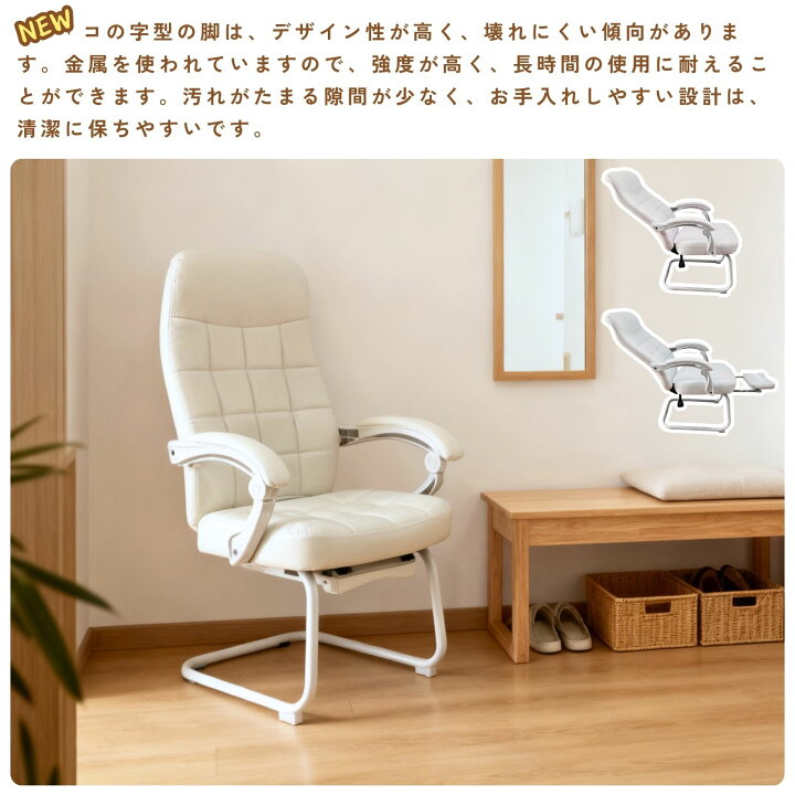 楽天市場】楽天1位 LEOVOL ゲーミングチェア 白 ホワイト デスクチェア 