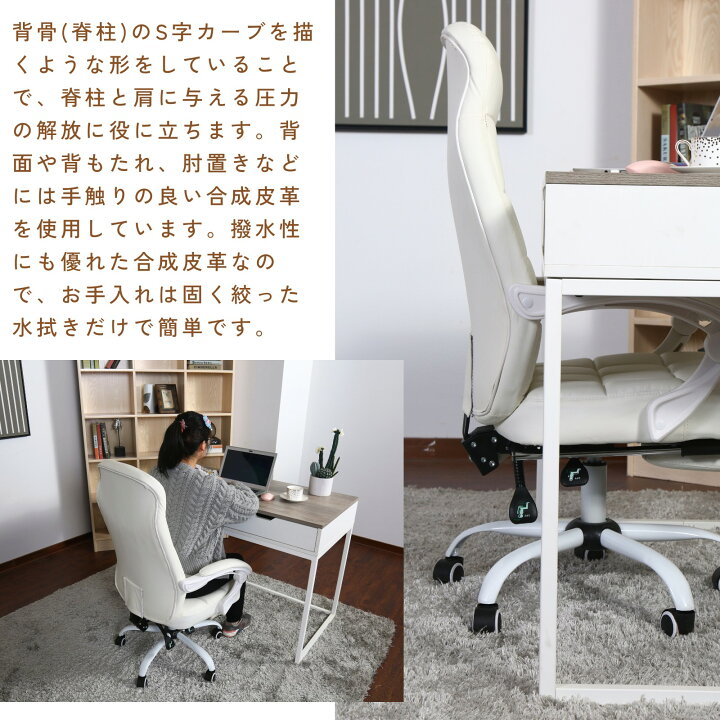 楽天市場】楽天1位☆5冠達成 LEOVOL ゲーミングチェア 白 ホワイト 