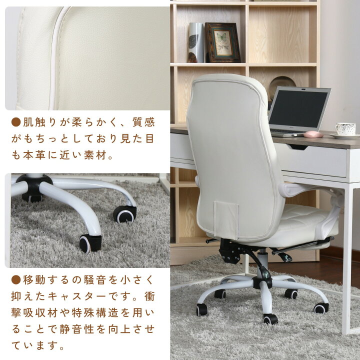 楽天市場】楽天1位 LEOVOL ゲーミングチェア 白 ホワイト デスクチェア 