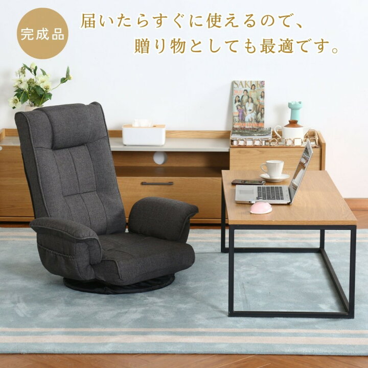 楽天市場】楽天1位☆4冠達成 回転座椅子 座椅子 回転 ゲーミング座椅子  