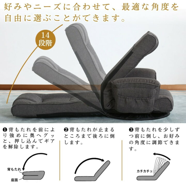楽天市場】楽天1位☆4冠達成 LEOVOL 座椅子 回転 回転座椅子 肘掛け 