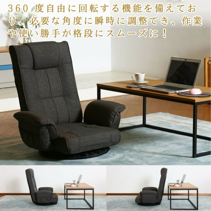 楽天市場】楽天1位☆4冠達成 回転座椅子 座椅子 回転 ゲーミング座椅子  