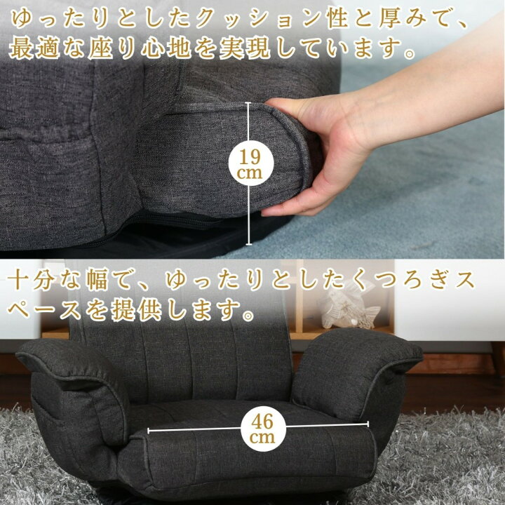 楽天市場】楽天1位☆4冠達成 回転座椅子 座椅子 回転 ゲーミング座椅子  