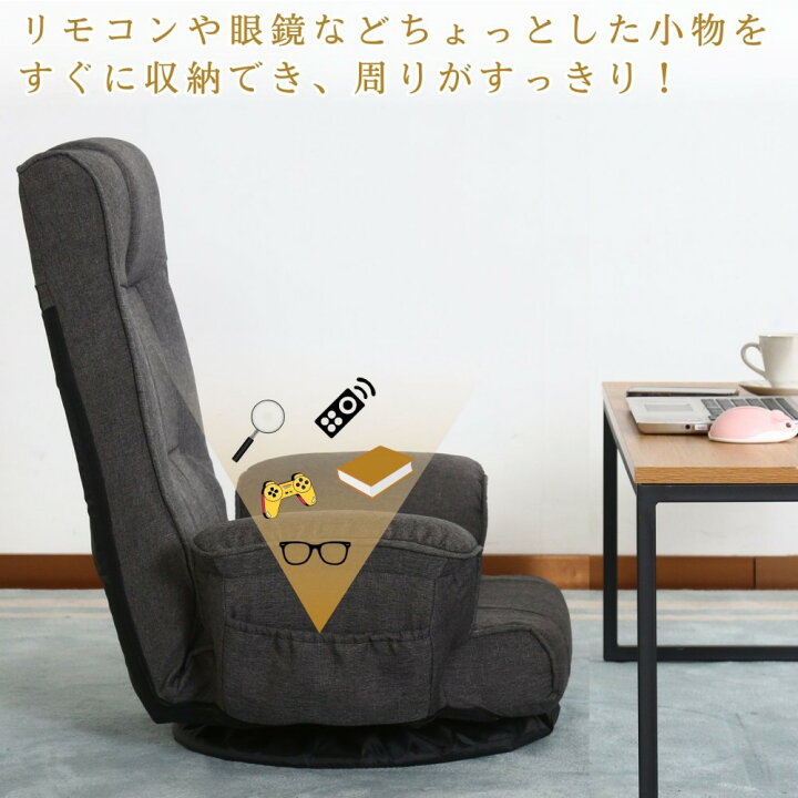 楽天市場】楽天1位☆4冠達成 回転座椅子 座椅子 回転 ゲーミング座椅子  