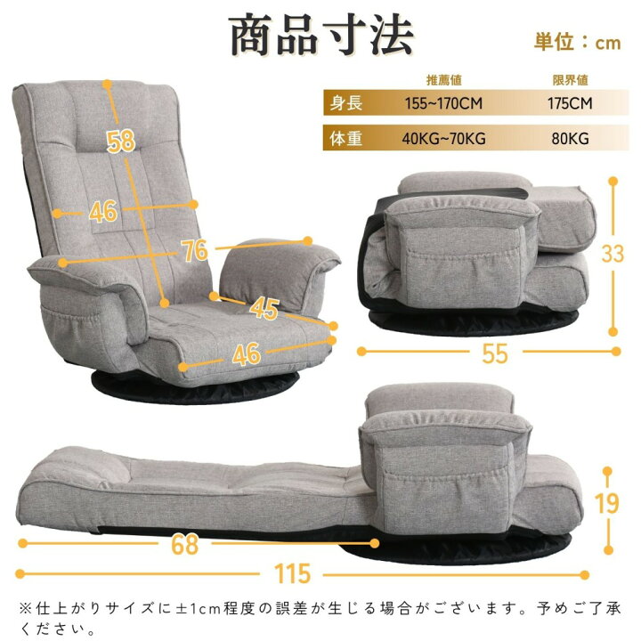 楽天市場】楽天1位☆4冠達成 回転座椅子 座椅子 回転 ゲーミング座椅子  