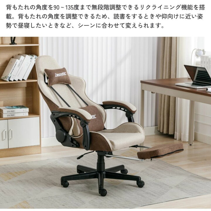 楽天市場】ゲーミングチェア かわいい ギフト チェア 椅子 おしゃれ 3  