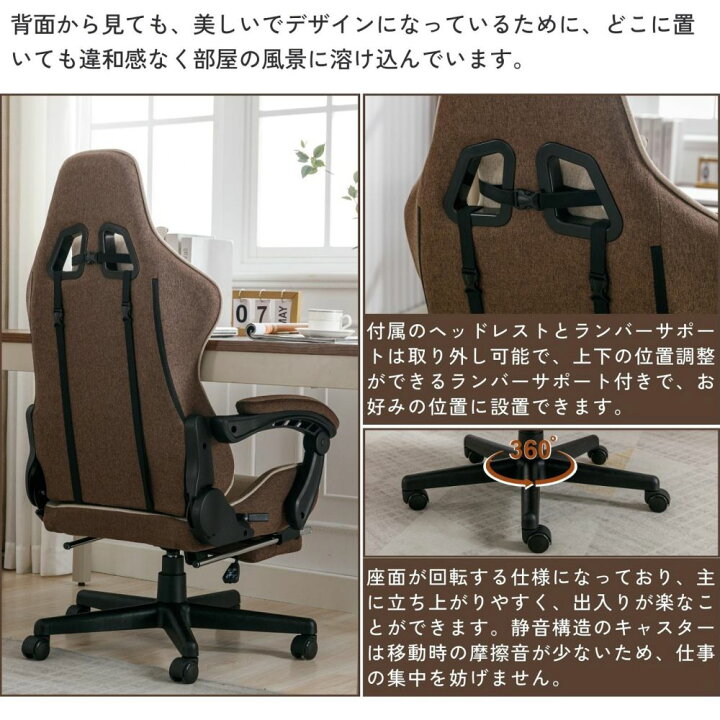 楽天市場】ゲーミングチェア かわいい ギフト チェア 椅子 おしゃれ 3  