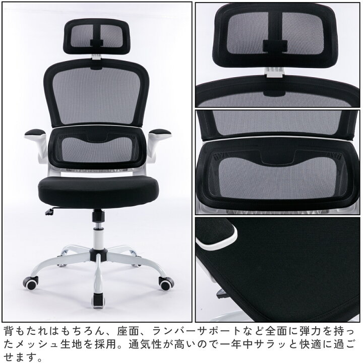 楽天市場】LEOVOL ゲーミングチェア メッシュ 学習椅子 メッシュチェア 