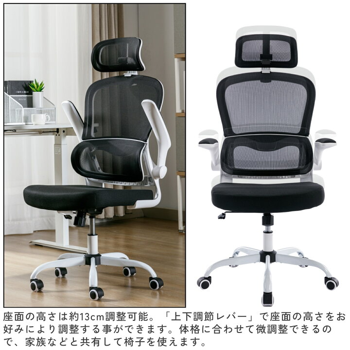 楽天市場】LEOVOL ゲーミングチェア メッシュ 学習椅子 メッシュチェア 