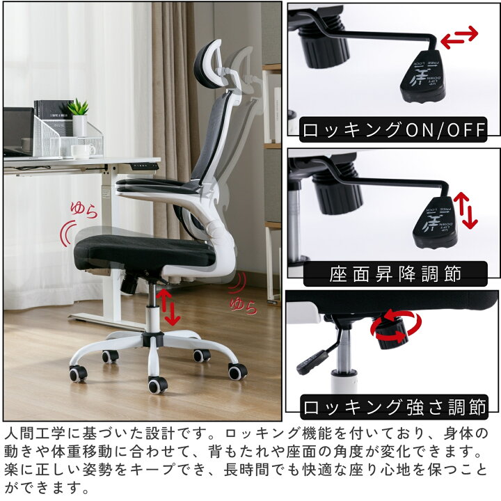 楽天市場】LEOVOL ゲーミングチェア メッシュ 学習椅子 メッシュチェア 