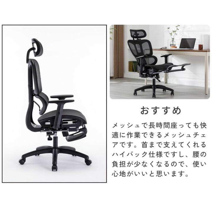 楽天市場】LEOVOL ゲーミングチェア メッシュ オフィスチェア メッシュ 
