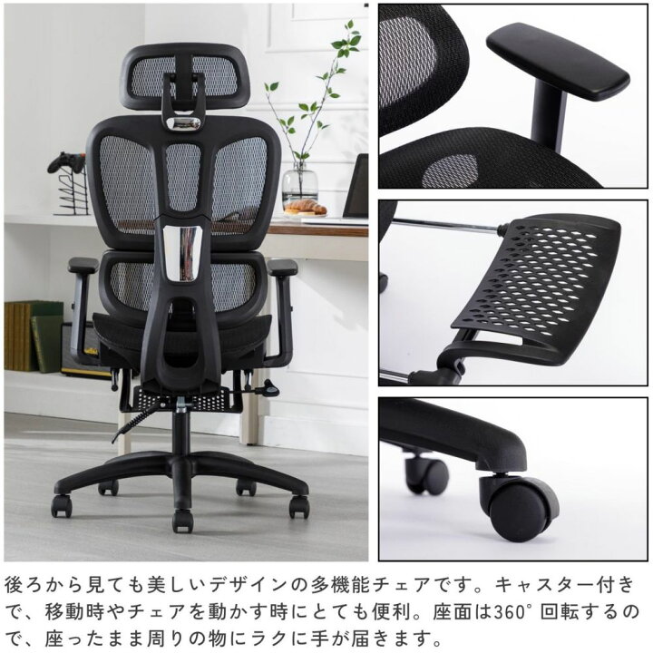 楽天市場】LEOVOL ゲーミングチェア メッシュ オフィスチェア メッシュ 