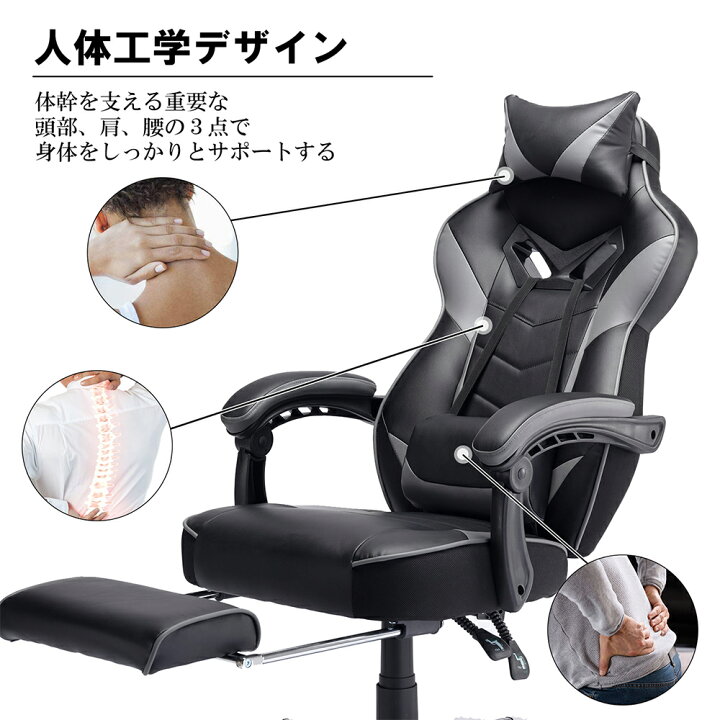 楽天市場】LEOVOL ゲーミングチェア ゲームチェア 学習椅子 3色 