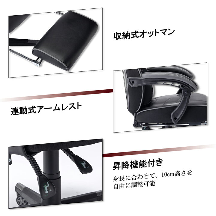 楽天市場】LEOVOL ゲーミングチェア ゲームチェア ゲーム椅子 オフィス 