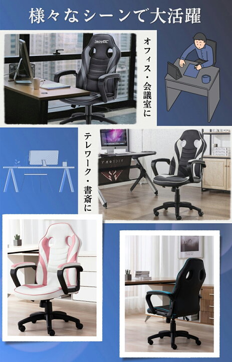 楽天市場】【楽天1位】 LEOVOL ゲーミングチェア パソコンチェア 