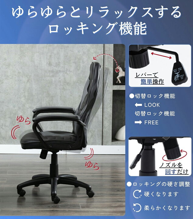 楽天市場】楽天1位☆六冠達成 LEOVOL ゲーミングチェア 子供 椅子 
