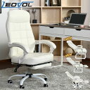 楽天1位★5冠達成 LEOVOL ゲーミングチェア 白 ホワイト 仕事 椅子 デスクチェア 女性 かわいい おしゃれ 母の日 疲れ…