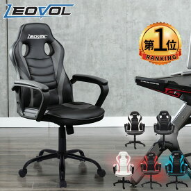 8%OFFクーポン配布中★楽天1位 LEOVOL ゲーミングチェア ゲームチェア デスクチェア 椅子 学習椅子 オフィスチェア 子供 5色 かわいい おしゃれ疲れない パソコンチェア チェア イス PCチェア 肘掛け 腰痛 高さ調整 回転式 ロッキング 仕事 高校生 学生 ギフト プレゼント