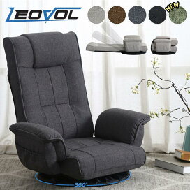 楽天市場】楽天1位☆4冠達成 LEOVOL 座椅子 回転 回転座椅子 肘掛け 