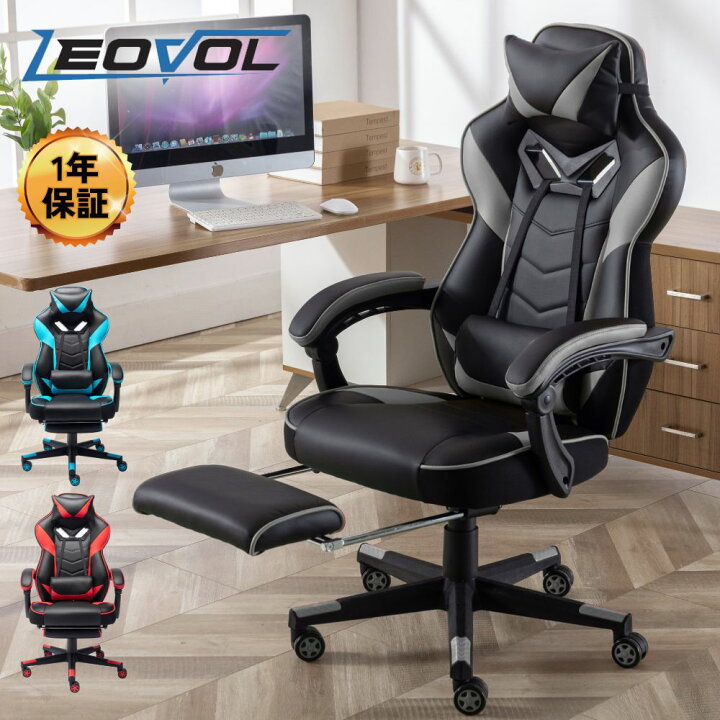 楽天市場】LEOVOL ゲーミングチェア ゲームチェア ゲーム椅子 オフィス 