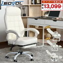 楽天1位★5冠達成 LEOVOL ゲーミングチェア 白 ホワイト デスクチェア 椅子 仕事用 オフィスチェア リクライニング 肘掛け 連動式アームレスト ハイバック おしゃれ 女性 かわいい 高級感 事務用 収納式オットマン ワークチェア テレワーク