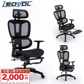 楽天1位★4冠達成 LEOVOL ゲーミングチェア メッシュ オフィスチェア メッシュチェア デスクチェア リクライニング ゲーミング チェア 椅子 パソコンチェア ロッキング 人体工学 椅子 高機能チェア 肘掛け 腰痛 事務椅子 回転式 PCチェア 在宅勤務 テレワーク OAチェア 黒
