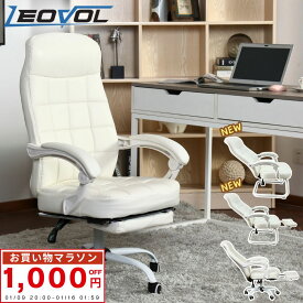 楽天1位 LEOVOL ゲーミングチェア 白 ホワイト デスクチェア かわいい おしゃれ 椅子 女性 疲れない 腰痛 仕事用 オフィスチェア リクライニング 肘掛け 連動式アームレスト 合皮 高級感 コの字型脚 キャスター脚 3タイプ 事務用 収納式オットマン テレワーク
