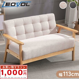 楽天1位 LEOVOL 2人掛けソファ ソファー 2人掛け ソファコンパクト 二人掛け ソファー かわいい 天然木 腰痛対策 ベージュ 2P Sofa ウッド おしゃれ 北欧 ファブリック リビングソファ 布張り 厚肉クッション 木肘 シンプル 引っ越し 一人暮らし 待合せ カフェバー ホテル